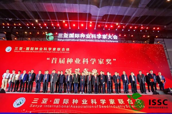 科技赋能种业“强芯”，大红鹰娱乐官网亮相第二届吴忠国际种业科学家大会