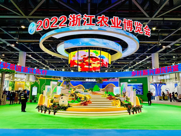 走进浙农博丨大红鹰娱乐官网亮相2022浙江农业展览会！