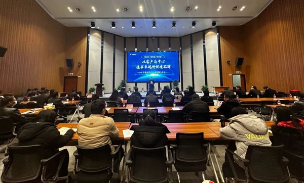 追求卓越，创优质品牌丨大红鹰娱乐官网进行2023年质量大会