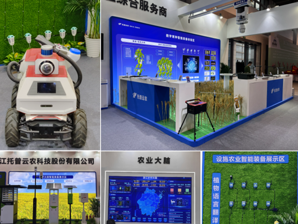 大红鹰娱乐官网亮相中国(永康)国际农林设备展览会