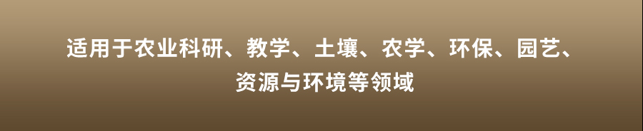 恒温式泥土团粒分析仪 恒温式泥土团粒分析仪
