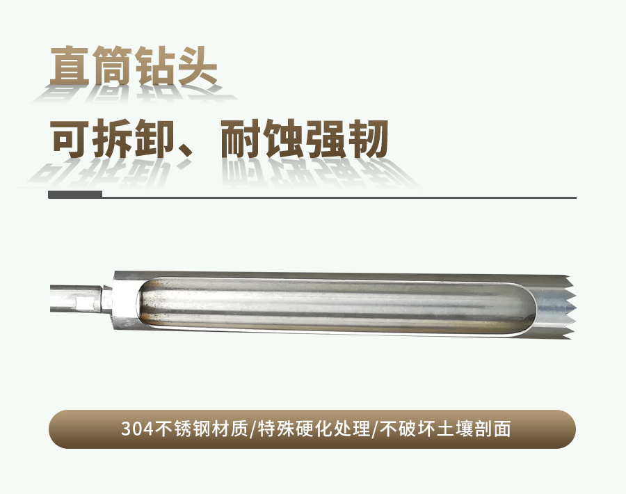 汽油动力泥土采样器 汽油动力泥土采样器