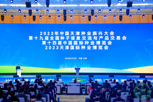 高颜值叠加高科技，，大红鹰娱乐官网全新数字种业规划亮相全国种子双交会