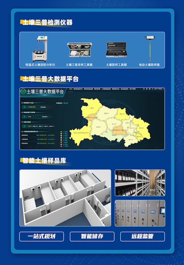 公家号宣传图_02.jpg