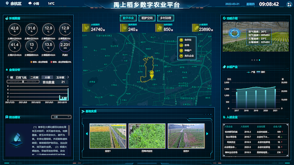 1711776986423051.png 永安高尺度农田大数据平台.png