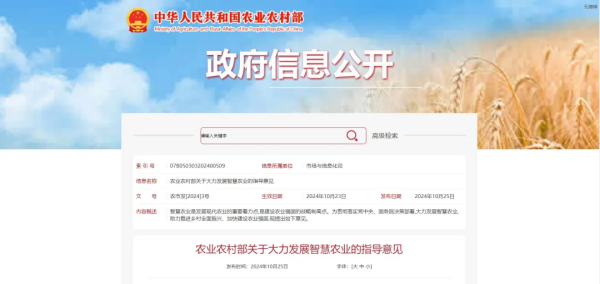 1733390805720487.png 鍥剧墖2.png